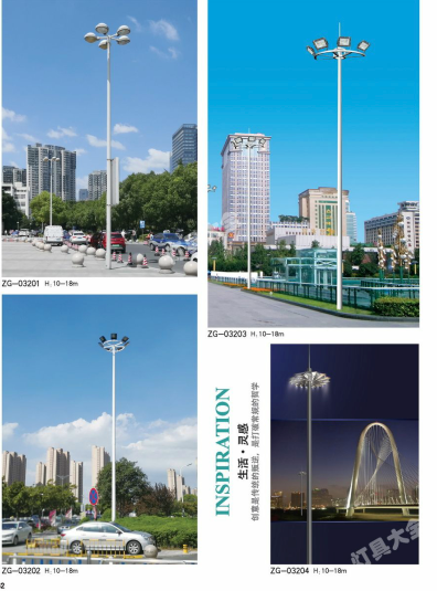 鸡西市城市高杆灯路灯路灯 - 方案